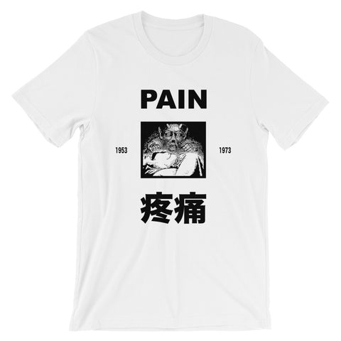 Tōtsū // Short-Sleeve Unisex // T-Shirt